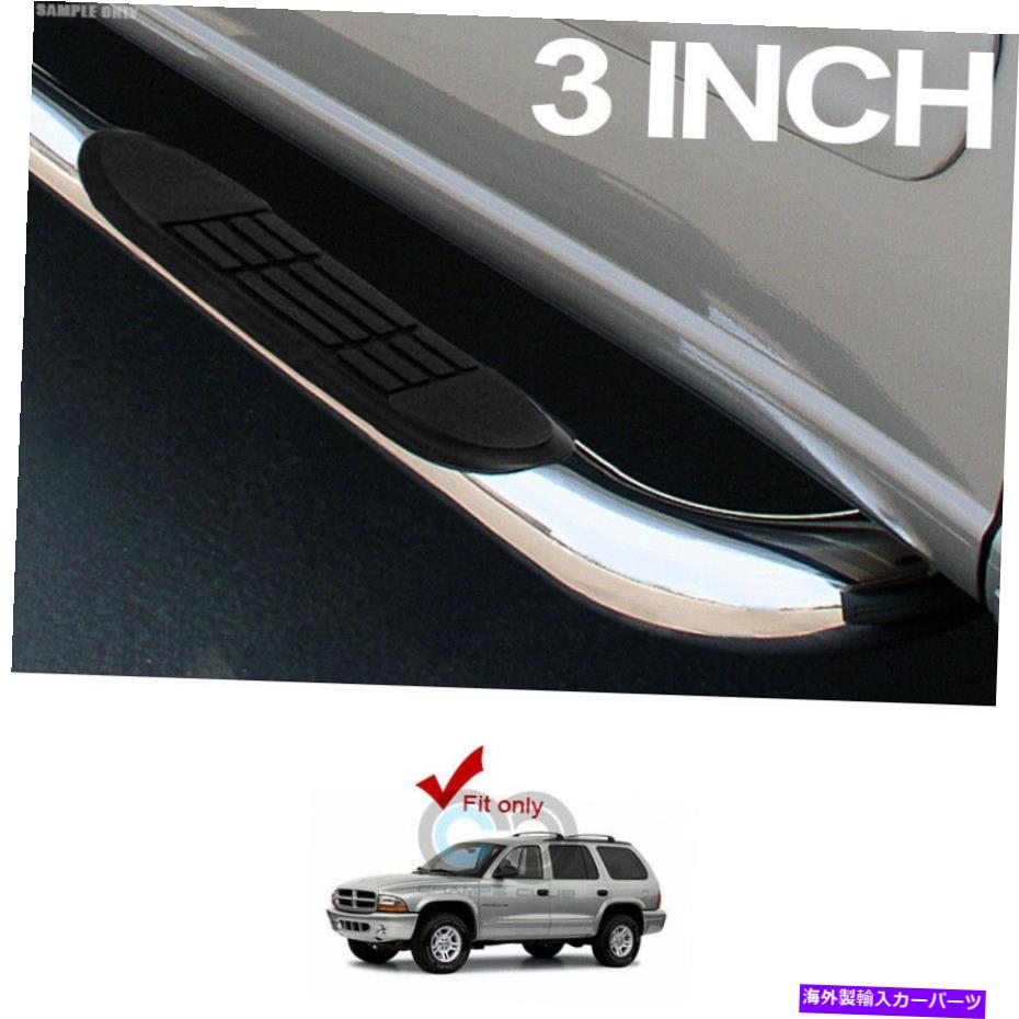 Nerf Bar 3 "クロムスチールサイドステップナーフバーレールランニングボードHD 98-03ダッジデュランゴ 3" Chrome Steel Side Step Nerf Bar Rail Running Board HD For 98-03 Dodge Durango【並行輸入品】｜Us Custom Parts Shop USDM