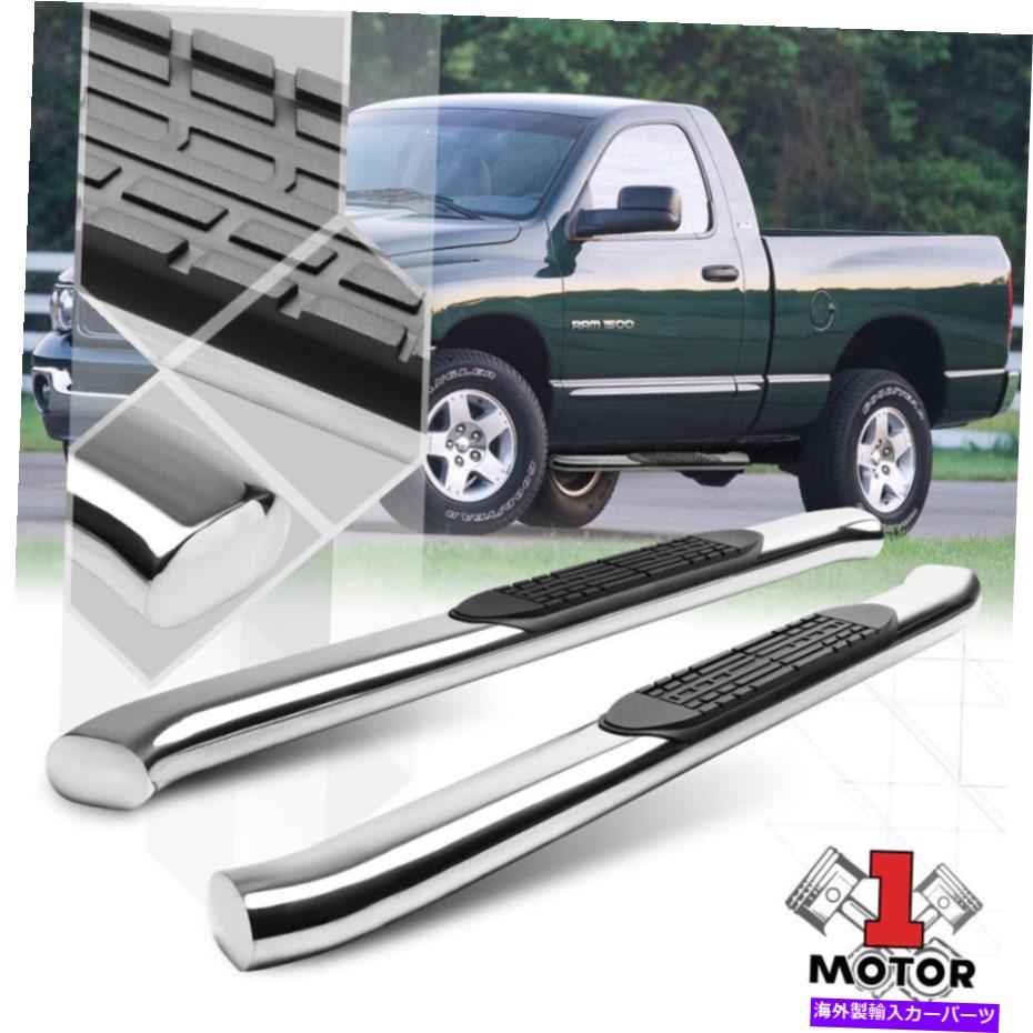 Nerf Bar Chrome 4 "02-09 RAM 1500/2500/3500 REG CAB用の楕円形カーブサイドステップNERFバー Chrome 4" Oval Curved Side Step Nerf Bar for 02-09 Ram 1500/2500/3500 Reg Cab【並行輸入品】｜Us Custom Parts Shop USDM