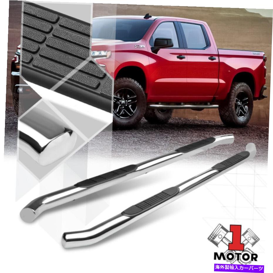 Nerf Bar Chrome 3 \