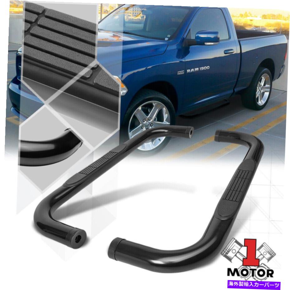 Nerf Bar ブラック3 "ラウンドサイドステップ09-20ダッジラム1500/2500/3500標準キャブ用 Black 3"Round Side Step Nerf Bar for 09-20 Dodge Ram 1500/2500/3500 Standard Cab【並行輸入品】｜Us Custom Parts Shop USDM