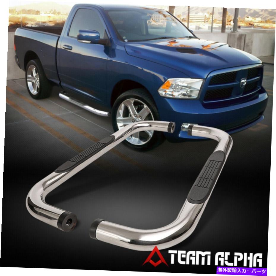 Nerf Bar Fit 2009-2020 Dodge Ram 1500/2500/3500 [STD Cab] Chrome Steel 3 "NERFバーサイドステップ Fit 2009-2020 Dodge Ram 1500/2500/3500[STD CAB]Chrome Steel 3"Nerf Bar Side Step【並行輸入品】｜Us Custom Parts Shop USDM
