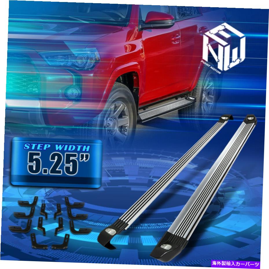 Nerf Bar 10-16用トヨタ4runner 5.25 "アルミニウムランニングボードNERFステップバー付き照明付き For 10-16 Toyota 4Runner 5.25" Aluminum Running Board Nerf Step Bar w/LED Lights【並行輸入品】｜Us Custom Parts Shop USDM