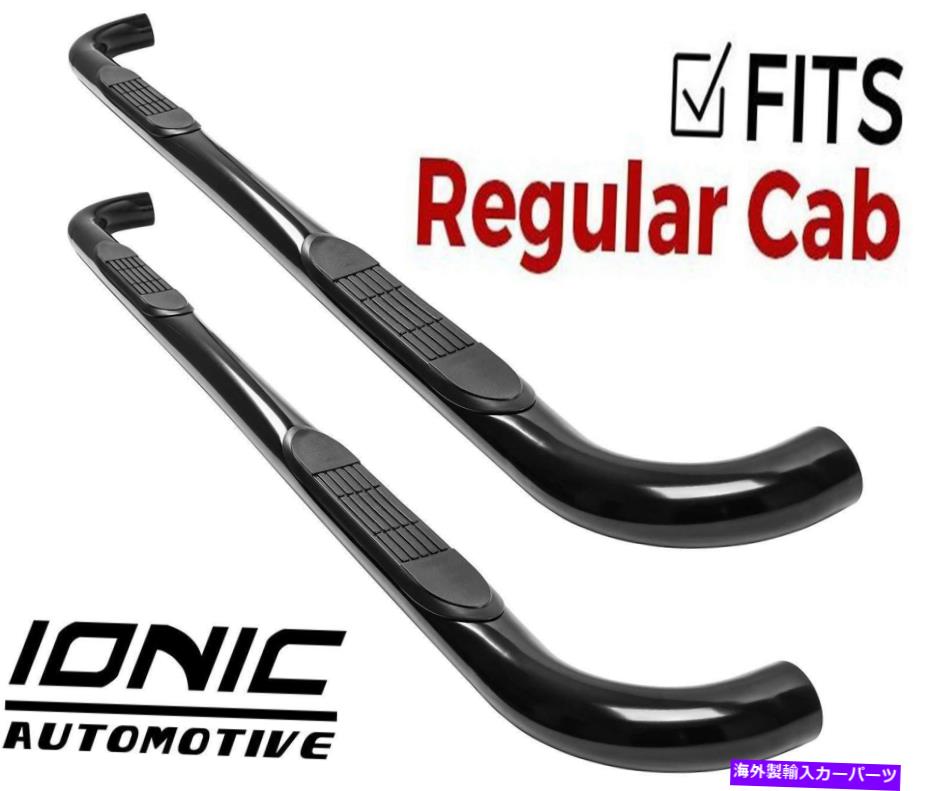 Nerf Bar Ionic 3 \