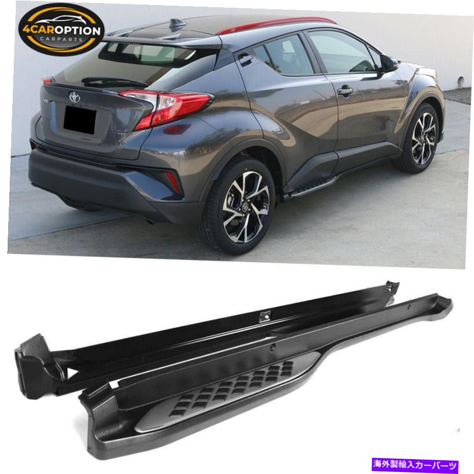 Nerf Bar フィット18-21トヨタC-HR OEスタイルランニングボードサイドステップナーフバーペアアルミニウム Fits 18-21 Toyota C-HR OE Style Running Boards Side Step Nerf Bars Pair Aluminum【並行輸入品】