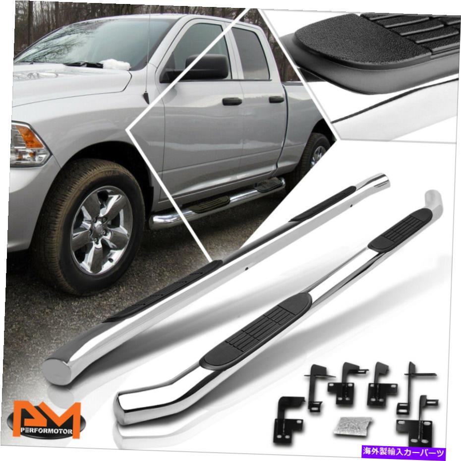 Nerf Bar 19-20ラム1500クアッド/エクステブ3 "ラウンドサイドステップナーフバーランニングボードクローム For 19-20 RAM 1500 Quad/Ext Cab 3" Round Side Step Nerf Bar Running Board Chrome【並行輸入品】｜Us Custom Parts Shop USDM