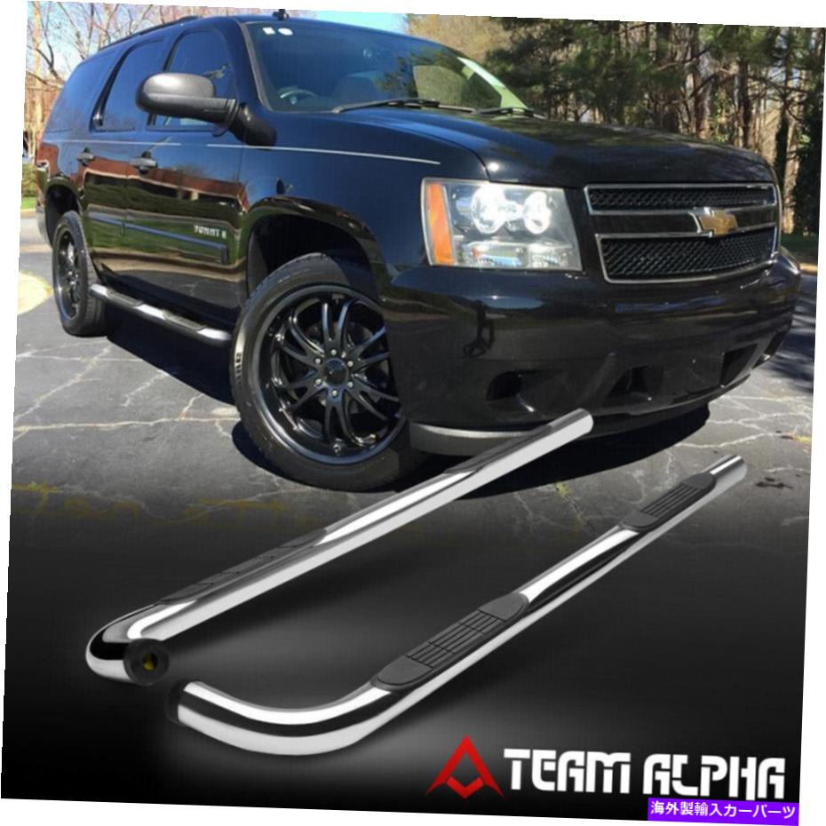 Nerf Bar 2000-2014ユーコン/タホ/エスカレードラウンドステンレス鋼3 "ナーフバーサイドステップ Fits 2000-2014 Yukon/Tahoe/Escalade Round Stainless Steel 3" Nerf Bar Side Step【並行輸入品】｜Us Custom Parts Shop USDM