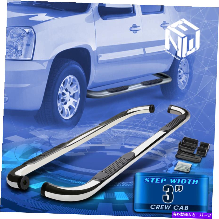 Nerf Bar 00-14 avalanche Yukon Crew Cab 3 \