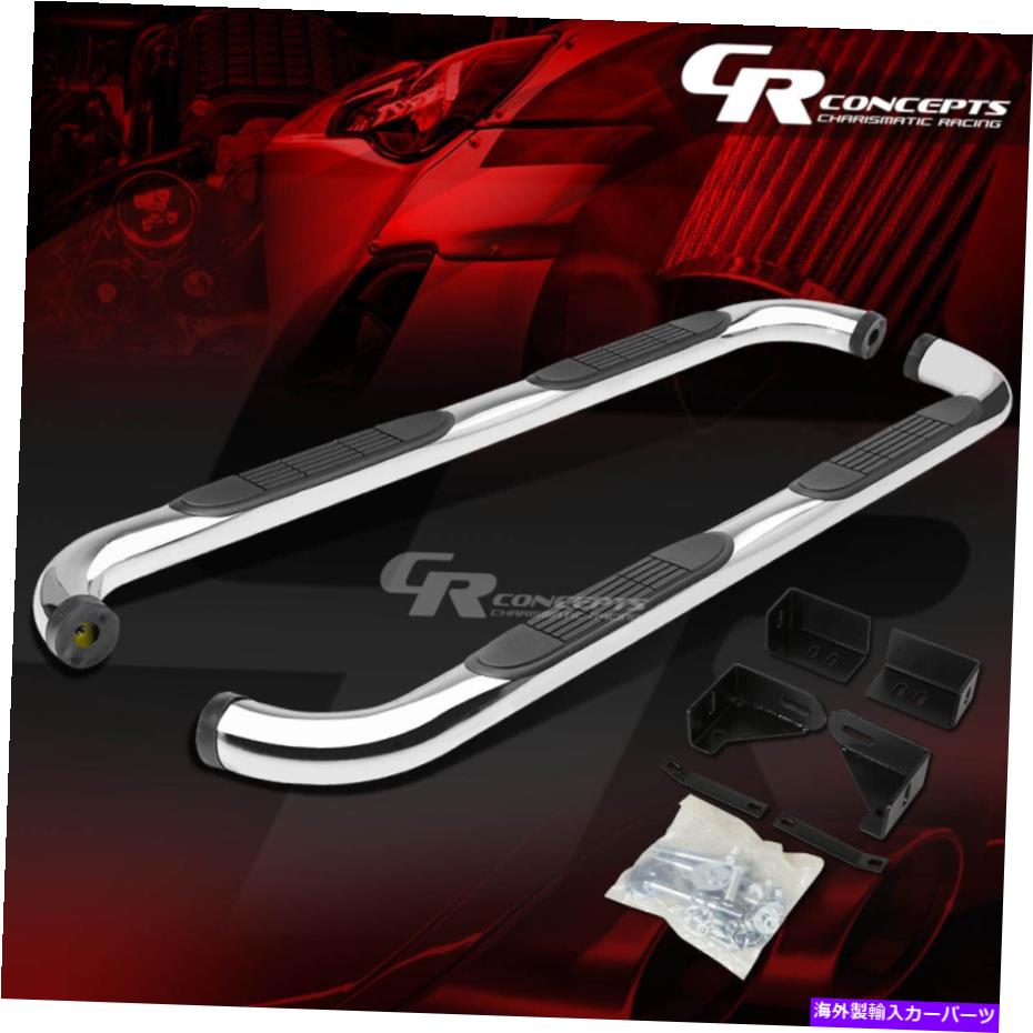 Nerf Bar シルバー3 "SSサイドステップナーフバーランニングボード2004-2009ダッジデュランゴ/アスペン SILVER 3" SS SIDE STEP NERF BAR RUNNING BOARD FOR 2004-2009 DODGE DURANGO/ASPEN【並行輸入品】｜Us Custom Parts Shop USDM