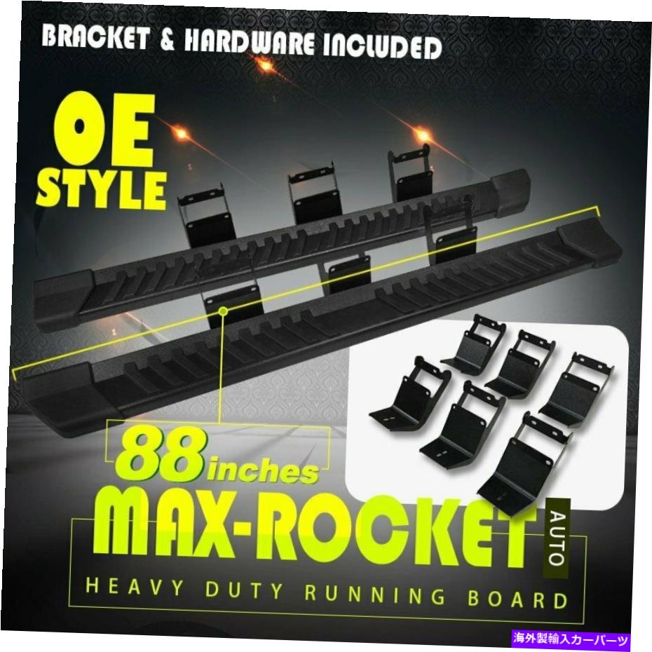 Nerf Bar 6 \