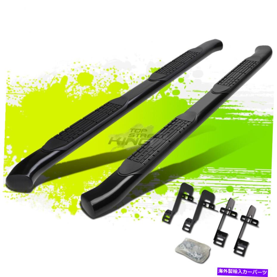 Nerf Bar 4 \
