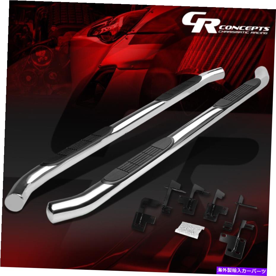 Nerf Bar ペアスチール3 \