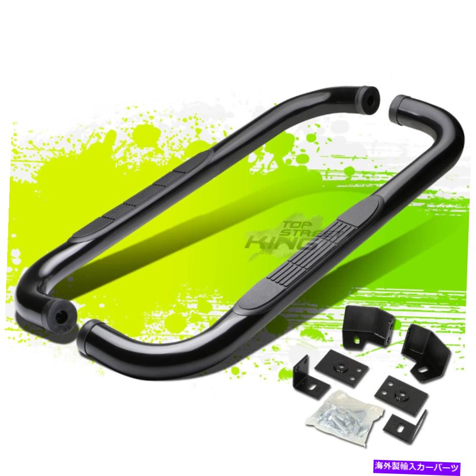Nerf Bar 3 \