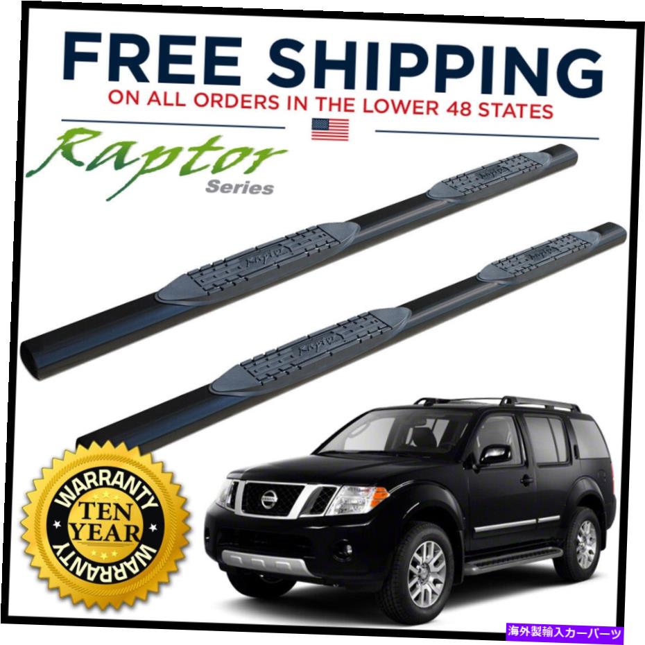 Nerf Bar Raptorシリーズ4 "サイドステップNERF BARS 0707-0453B for Nissan Pathfinder 2005-2012 Raptor Series 4" Side Steps Nerf Bars 0707-0453B for Nissan Pathfinder 2005-2012【並行輸入品】｜Us Custom Parts Shop USDM