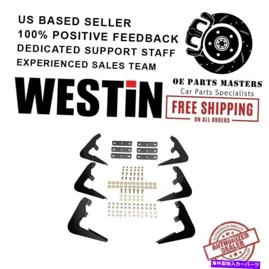 Nerf Bar 97-04フォードF-150、F-250楕円形のステップバーの取り付けブラケットのウェスティン22-1045 Westin 22-1045 For 97-04 Ford F-150,F-250 Oval Step Bars Mounting Brackets【並行輸入品】｜Us Custom Parts Shop USDM