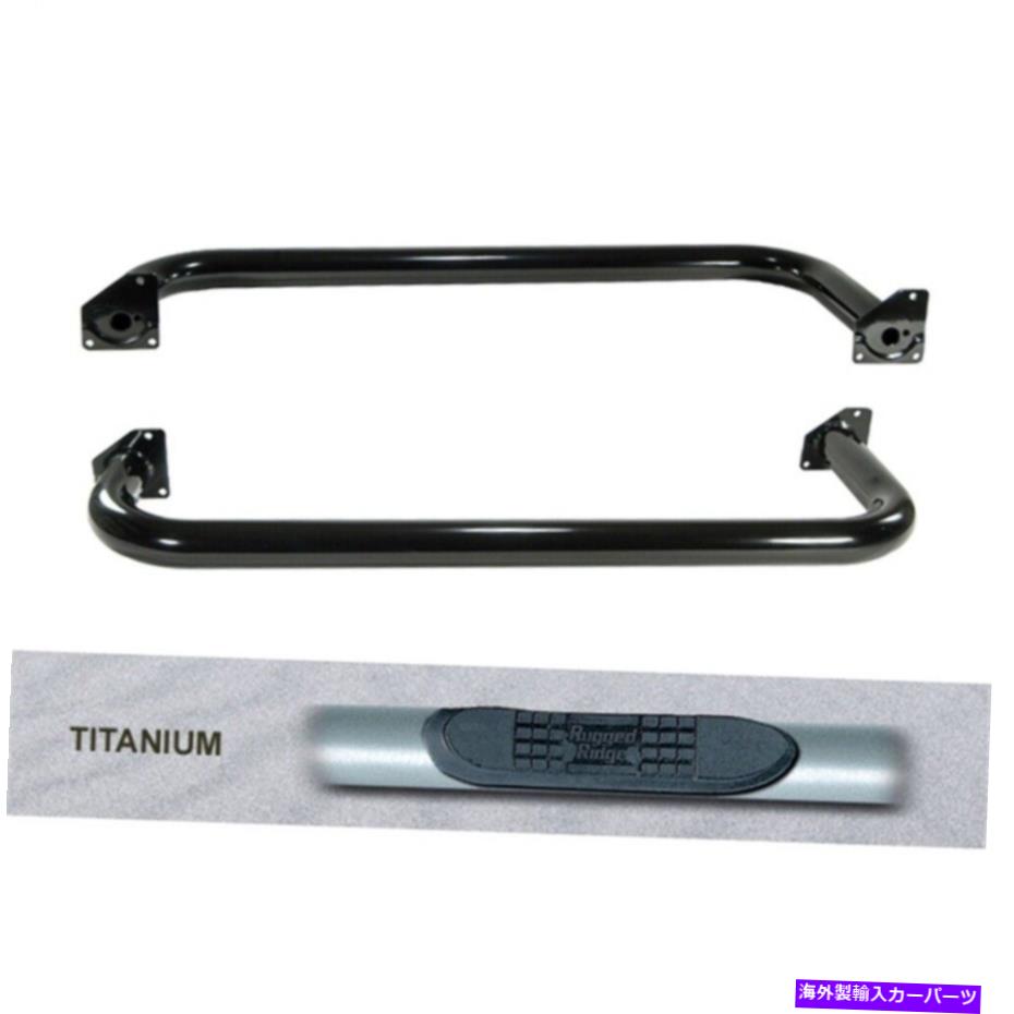 Nerf Bar 頑丈なリッジ3インチラウンドサイドステップチタンフィット97-06 TJ-11592.04 Rugged Ridge 3-In Round Side Step Titanium fits 97-06 TJ - 11592.04【並行輸入品】