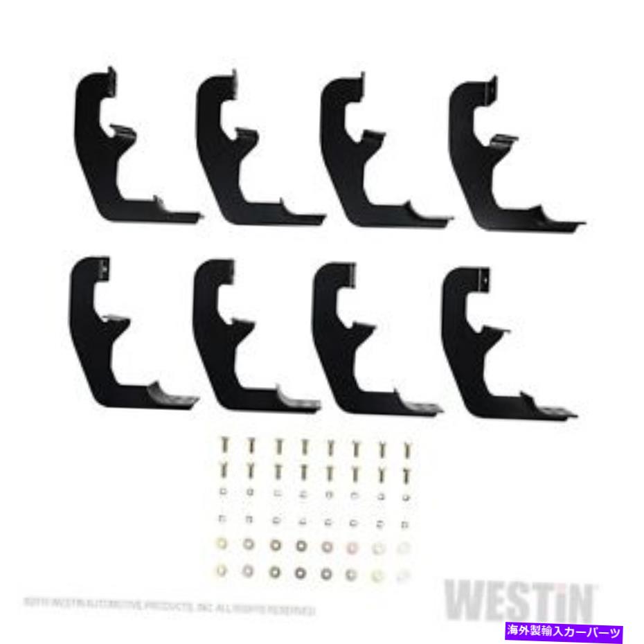 Nerf Bar ウェスティン22-2255プレミアオーバルナーフステップバーマウントキット Westin 22-2255 Premier Oval Nerf Step Bar Mount Kit【並行輸入品】｜Us Custom Parts Shop USDM