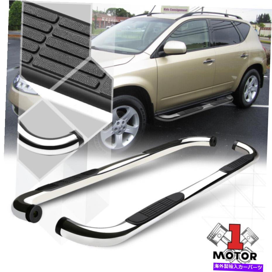 Nerf Bar Chrome 3 "ラウンドチューブサイドステップNERFバーランニングボード03-08日産ムラーノ Chrome 3" Round Tube Side Step Nerf Bar Running Board for 03-08 Nissan Murano【並行輸入品】｜Us Custom Parts Shop USDM