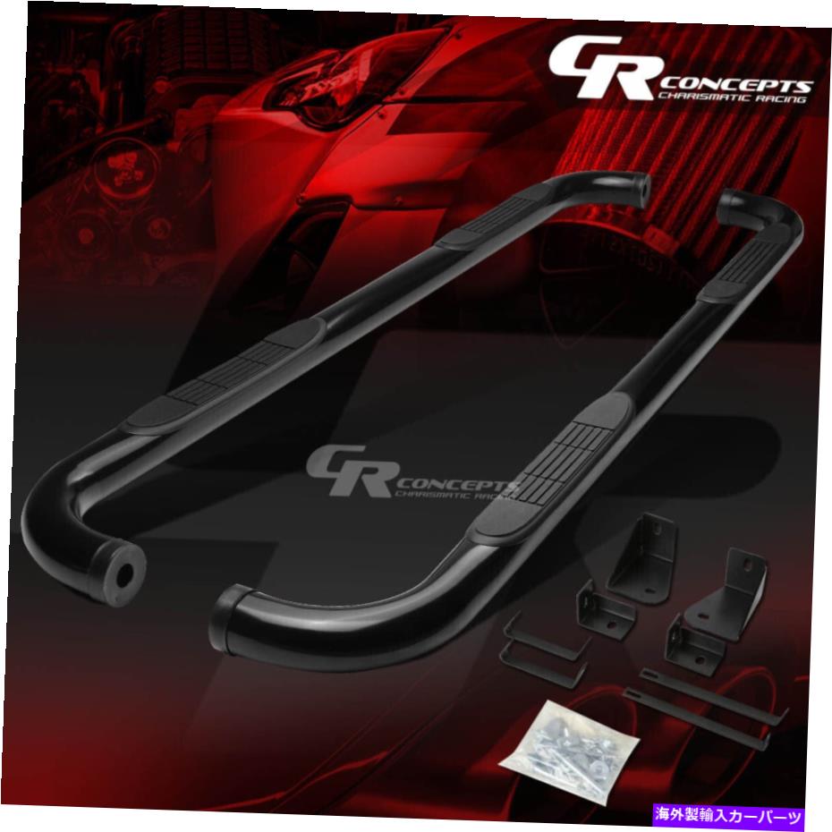 Nerf Bar 05-11ダッジダコタクルーキャブ/クアッドのブラック3 "サイドステップナーフバーランニングボード BLACK 3" SIDE STEP NERF BAR RUNNING BOARD FOR 05-11 DODGE DAKOTA CREW CAB/QUAD【並行輸入品】｜Us Custom Parts Shop USDM