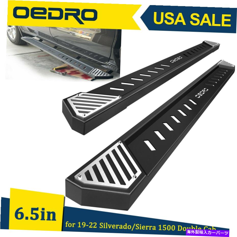 Nerf Bar OEDRO 6.5 '' 19-22シルバラードシエラ1500ダブルキャブナーフバーのランニングボード OEDRO 6.5'' Running Boards for 19-22 Silverado Sierra 1500 Double Cab Nerf Bars【並行輸入品】