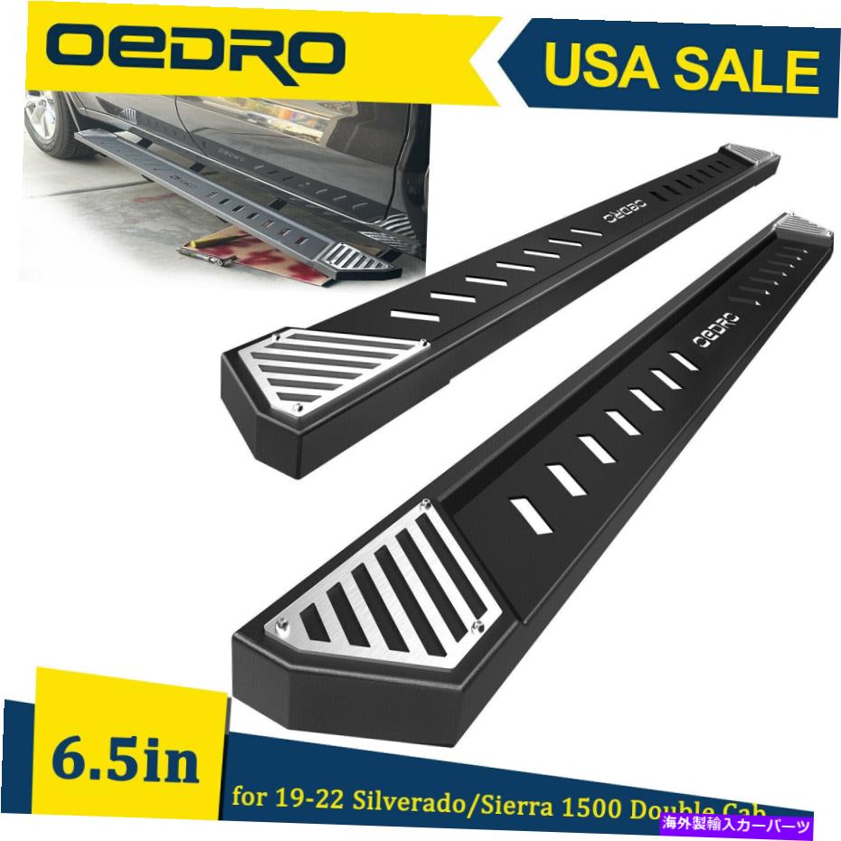 Nerf Bar OEDRO 6.5 '' 19-22シルバラードシエラ1500ダブルキャブナーフバーのランニングボード OEDRO 6.5'' Running Boards for 19-22 Silverado Sierra 1500 Double Cab Nerf Bars【並行輸入品】