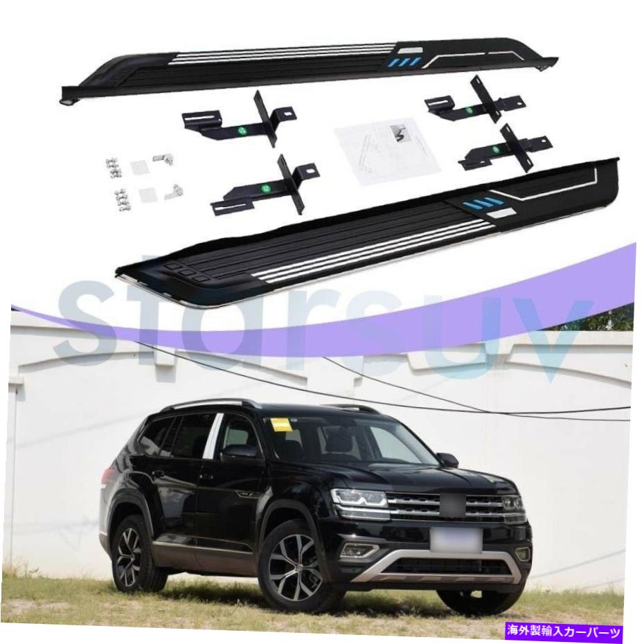 Nerf Bar フォルクスワーゲンVW ATLAS 2018-2022ランニングボードサイドステップNERFバーの米国株式 US Stock For Volkswagen VW Atlas 2018-2022 Running Board Side Step Nerf Bar【並行輸入品】|Us Custom Parts Shop USDM