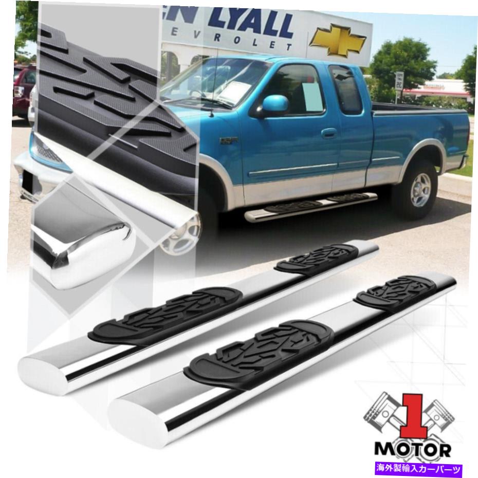 Nerf Bar Chrome 6 "楕円形のサイドステップ97-03 F150/F250ライトデューティスーパー/エクステブキャブ用 Chrome 6" Oval Side Step Nerf Bar for 97-03 F150/F250 Light Duty Super/Ext Cab【並行輸入品】｜Us Custom Parts Shop USDM