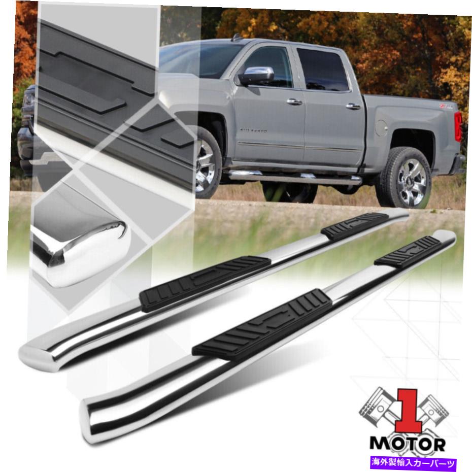Nerf Bar Chrome 5 \
