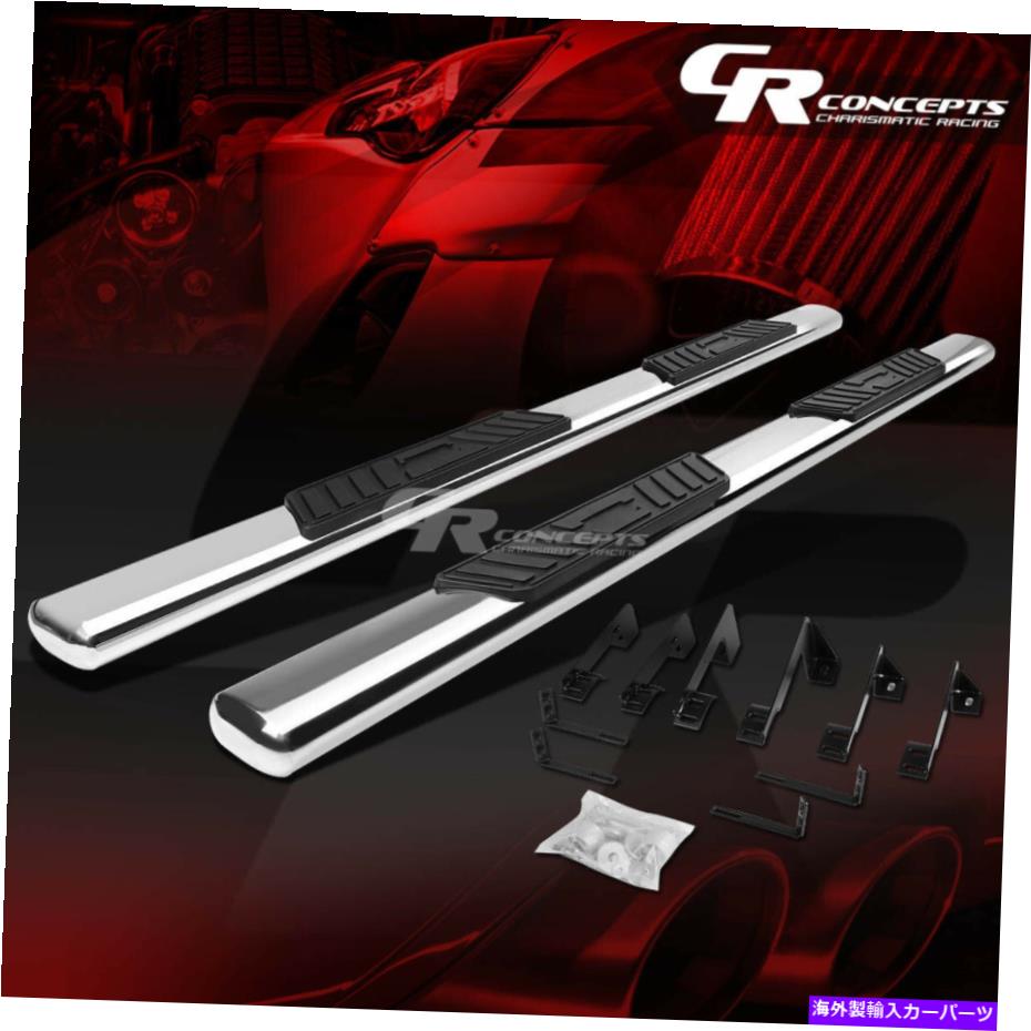 Nerf Bar Chrome 5 \
