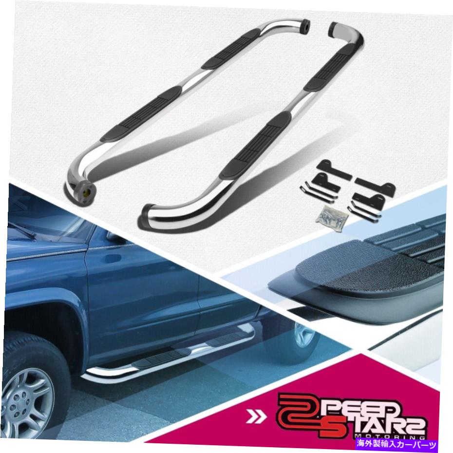 Nerf Bar 06-09 Dodge Ram Mega/Ext Crew Cab Polish Bolt-on 3 "サイドステップNERFバーレール FOR 06-09 DODGE RAM MEGA/EXT CREW CAB POLISH BOLT-ON 3" SIDE STEP NERF BAR RAIL【並行輸入品】｜Us Custom Parts Shop USDM