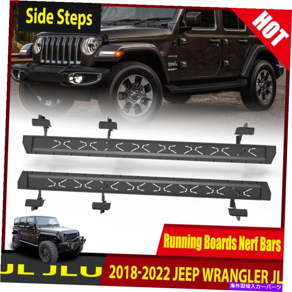 Nerf Bar ボードを実行しているサイドステップ2018-2022 Jeep Wrangler JL 4ドアのためにブラックブラック Side Steps Running Boards Nerf Bars Black For 2018-2022 Jeep Wrangler JL 4 Doors【並行輸入品】|Us Custom Parts Shop USDM