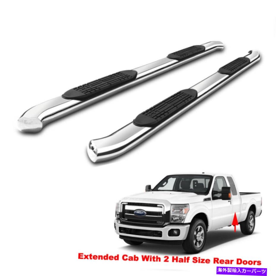 Nerf Bar 99-16 F250/F350/F450/F550 Super Duty Ext Cab S/Sサイドステップの4 "ベントナーフバー 4" Bent Nerf Bars For 99-16 F250/F350/F450/F550 Super Duty EXT Cab S/S Side Step【並行輸入品】｜Us Custom Parts Shop USDM