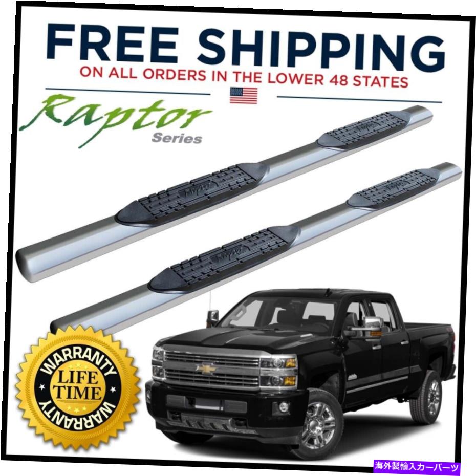 Nerf Bar Raptorシリーズ5インチステップNERFバーボードセレクトシルバードシエラクルーキャブ Raptor Series 5inch Steps Nerf Bars Boards for Select Silverado Sierra Crew Cab【並行輸入品】｜Us Custom Parts Shop USDM