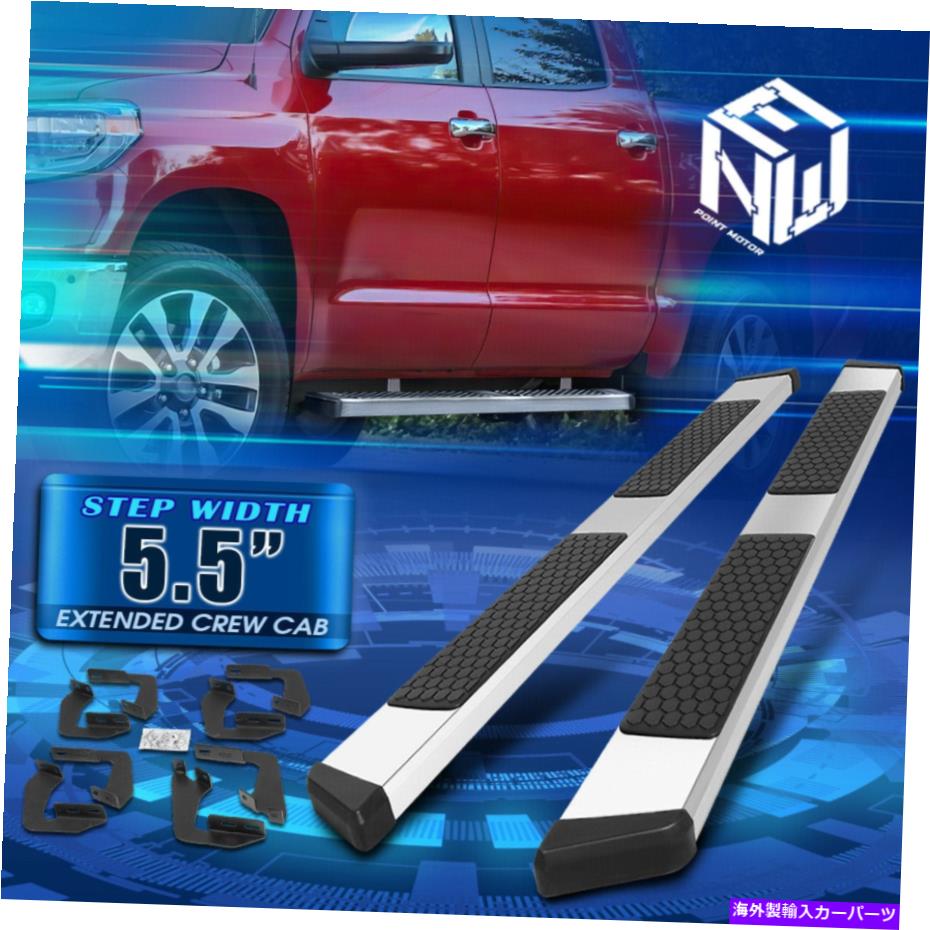 Nerf Bar 07-21のTundra Extended Crew Cab 5.5 \
