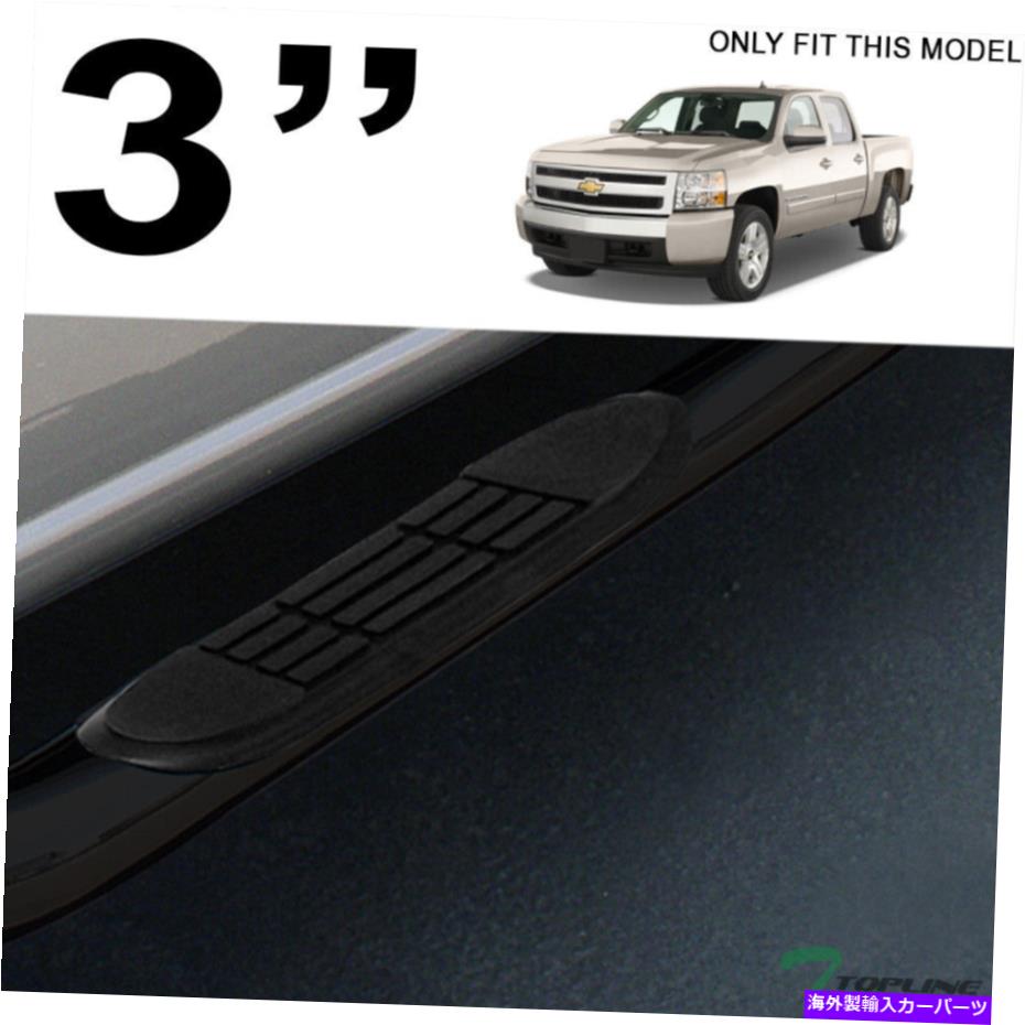 Nerf Bar 2007-2018のトップラインシルバラード/シエラクルーキャブ3 "サイドステップナーフバーHD -blk Topline For 2007-2018 Silverado/Sierra Crew Cab 3" Side Step Nerf Bars HD - Blk【並行輸入品】|Us Custom Parts Shop USDM