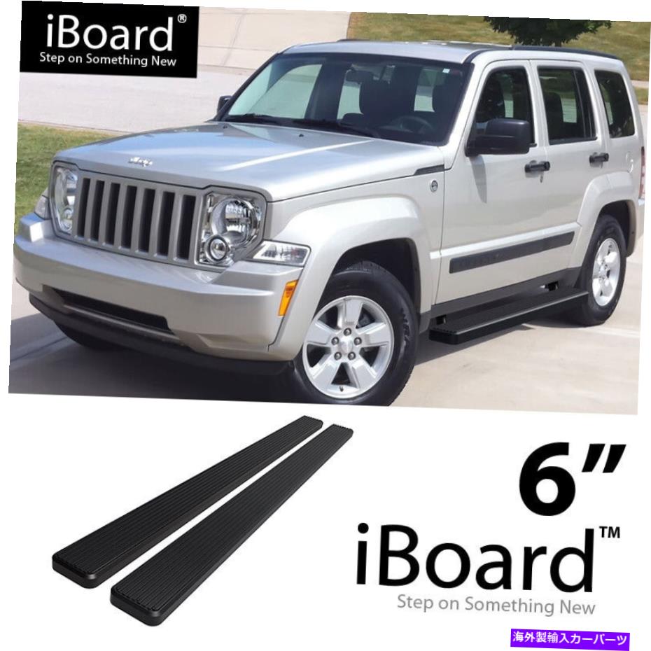 Nerf Bar ランニングボードサイドステップナーフバー6インチアルミニウムブラックフィットジープリバティ08-13 Running Board Side Step Nerf Bars 6in Aluminum Black Fit Jeep Liberty 08-13【並行輸入品】｜Us Custom Parts Shop USDM