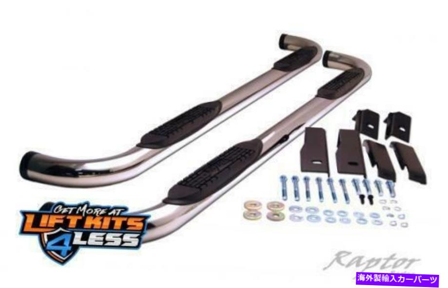 Nerf Bar Raptor 0102-0339 3 \