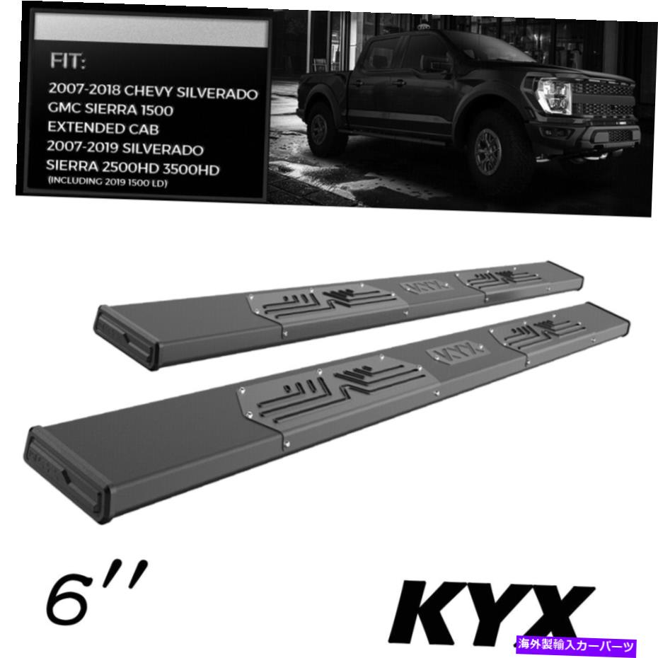 Nerf Bar 2007-2018のランニングボードシボレーシルバラード拡張キャブナーフバーサイドステップ Running Boards for 2007-2018 Chevy Silverado Extended Cab Nerf Bars Side Step【並行輸入品】