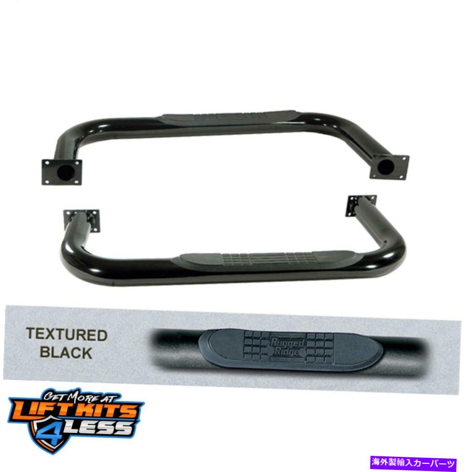 Nerf Bar 頑丈なリッジ11591.02 1976-86ジープCJ-7のためのテクスチャブラックサイドチューブステップペアペア Rugged Ridge 11591.02 Textured Black Side Tube Step Pair for 1976-86 Jeep CJ-7【並行輸入品】｜Us Custom Parts Shop USDM