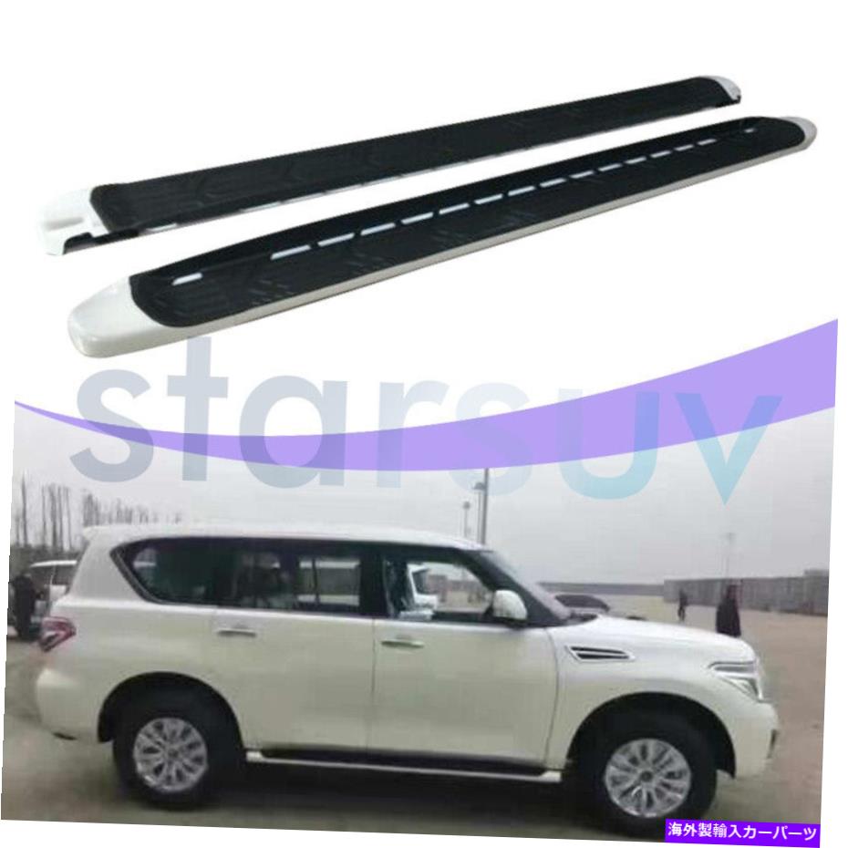 Nerf Bar 日産アルマダY62 2017-2022ランニングボードNERFバーの米国在庫サイドステップ US Stock Side Steps for Nissan Armada Y62 2017 - 2022 Running Boards Nerf Bars【並行輸入品】|Us Custom Parts Shop USDM