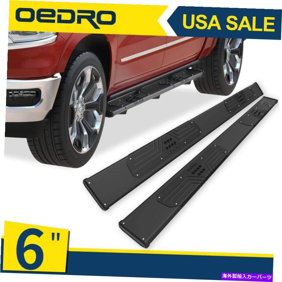 Nerf Bar 2019-2022 Dodge Ram 1500 Crew Cab 6 "サイドステップランニングボードのOedro nerfバー OEDRO Nerf Bars For 2019-2022 Dodge Ram 1500 Crew Cab 6" Side Step Running Board【並行輸入品】｜Us Custom Parts Shop USDM