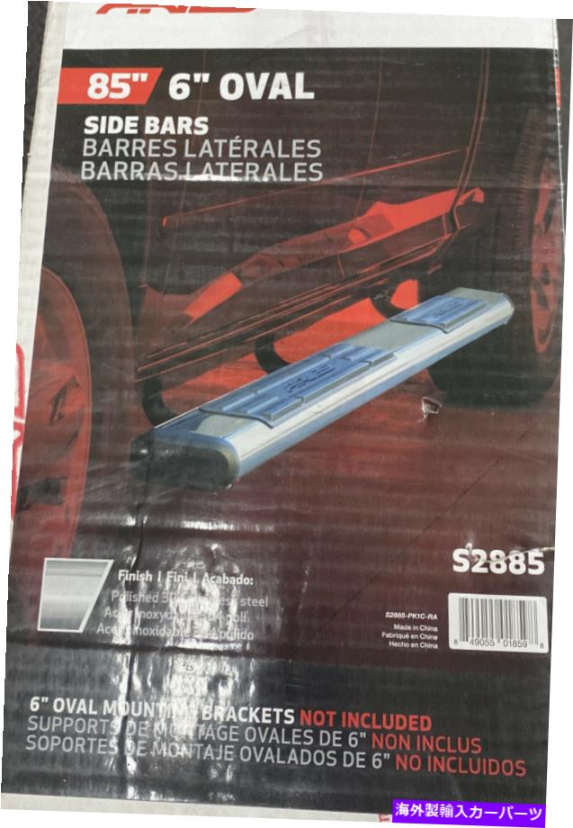 Nerf Bar 牡羊座S2885 6 "x 85"磨かれた304ステンレス鋼の楕円形のサイドバー（ブラケットなし） ARIES S2885 6" x 85" Polished 304 Stainless Steel Oval Side Bars (No Brackets)【並行輸入品】｜Us Custom Parts Shop USDM