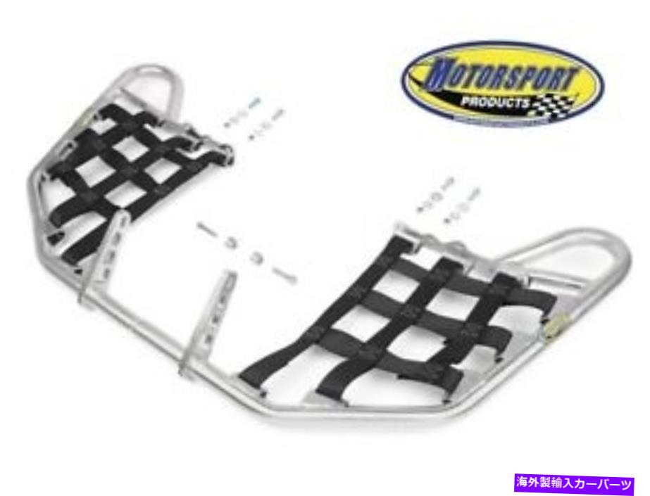 Nerf Bar ヤマハラプター350 YFM350 nerfbars atv nerf barsシルバーバー/ブラックネット Yamaha Raptor 350 Yfm350 Nerfbars Atv Nerf Bars Silver Bars/Black Nets【並行輸入品】