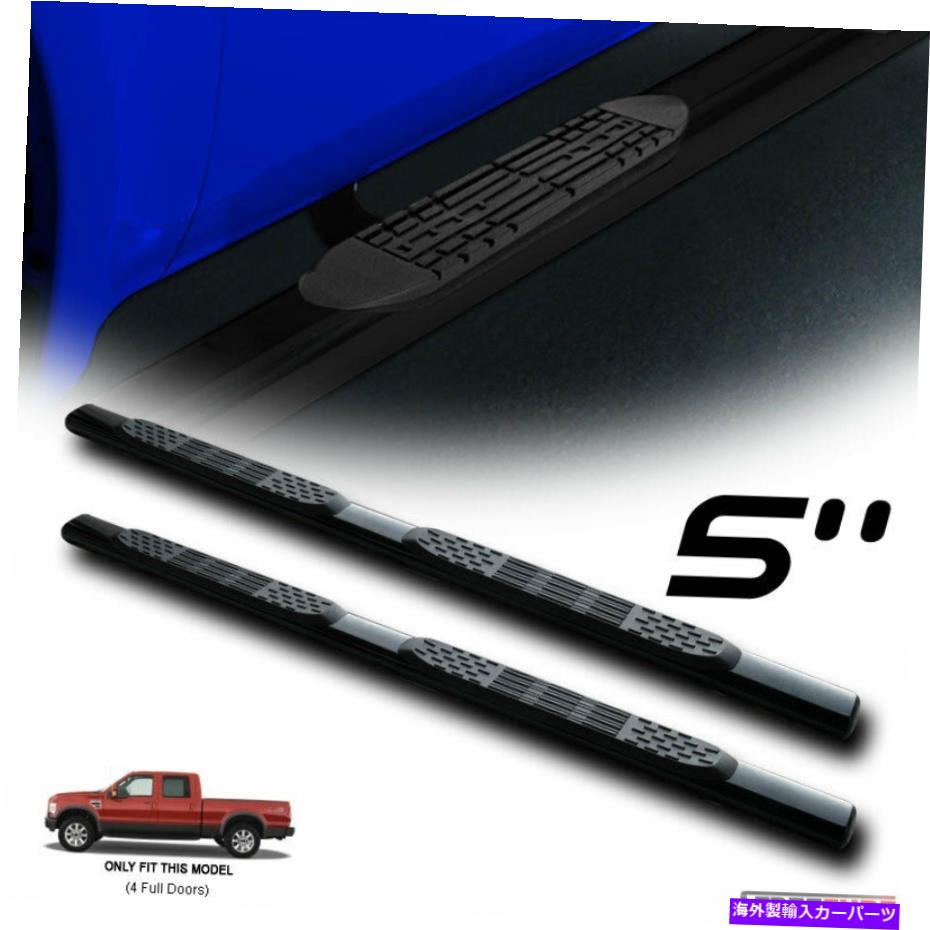 Nerf Bar 99-16フォードF250 F350クルーキャブ5 \