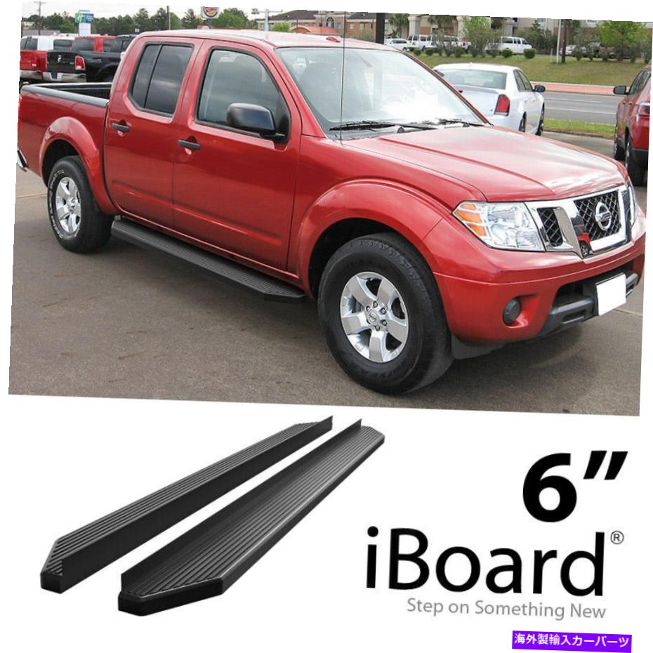 Nerf Bar iboardランニングボードブラック6 "フィット日産フロンティアクルーキャブ05-22 iBoard Running Board Black 6" Fit Nissan Frontier Crew Cab 05-22【並行輸入品】｜Us Custom Parts Shop USDM