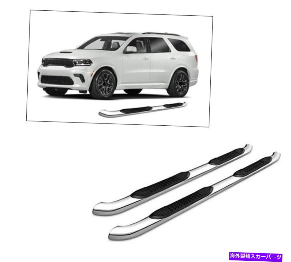Nerf Bar Kaseiステンレス鋼のサイドステップフィット2011-2022 Dodge Durango 4-Door KASEI stainless steel Side Steps fits 2011-2022 Dodge Durango 4-door【並行輸入品】