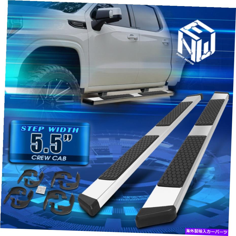 Nerf Bar 19-22のシルバラードクルーキャブ5.5 "ヘビーデューティハニカムステップナーフバーランニングボード For 19-22 Silverado Crew Cab 5.5"HeavyDuty Honeycomb Step Nerf Bar Running Board【並行輸入品】｜Us Custom Parts Shop USDM
