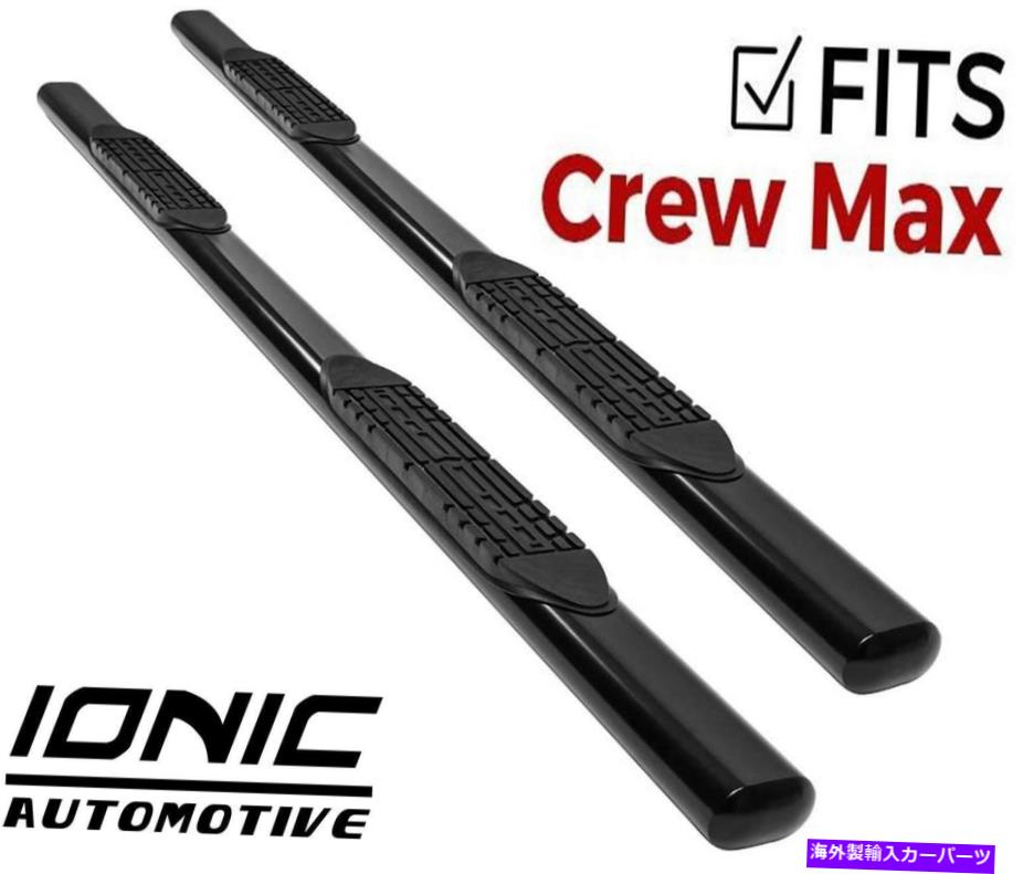 Nerf Bar Ionic 5 \