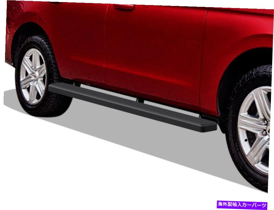 Nerf Bar iboardランニングボード5インチマットブラックフィット18-22フォードエクスペディションSUV 4ドア iBoard Running Boards 5 inches Matte Black Fit 18-22 Ford Expedition SUV 4-Door【並行輸入品】