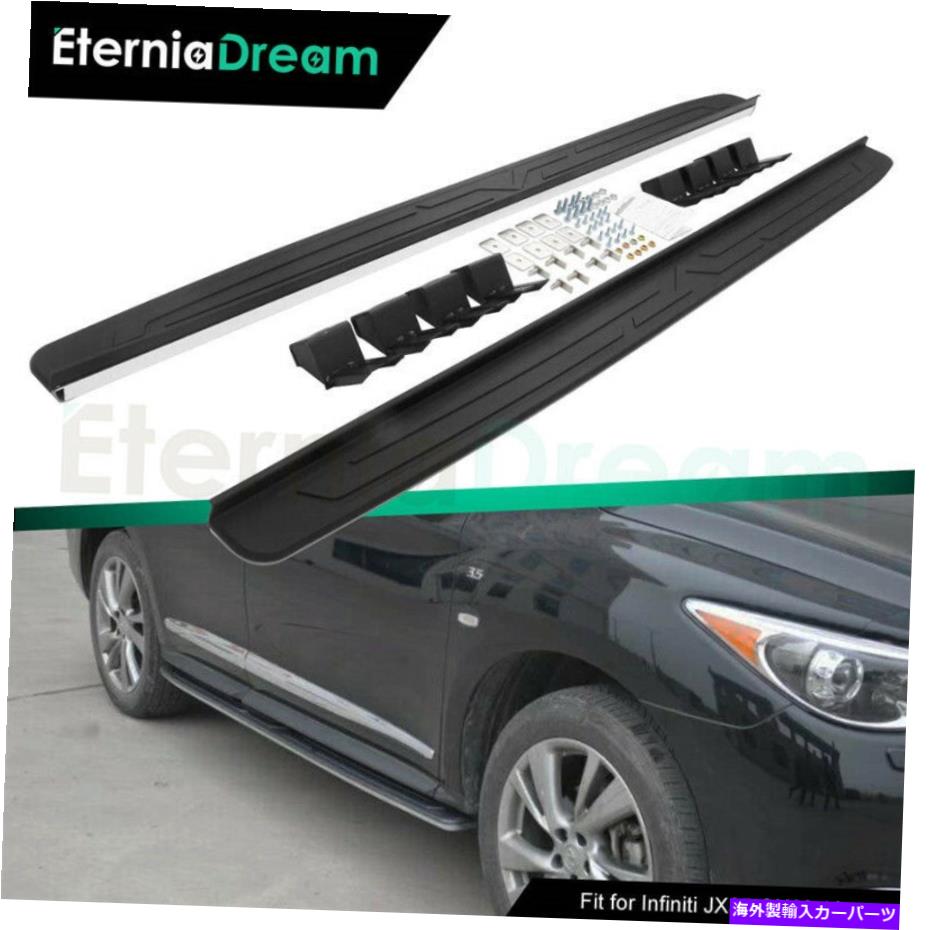 Nerf Bar Infiniti JX35 QX60 2013-2020 NERFバーランニングボードプラットフォームに適合するサイドステップ Side Steps Fit for Infiniti JX35 QX60 2013-2020 Nerf Bar Running Boards Platform【並行輸入品】