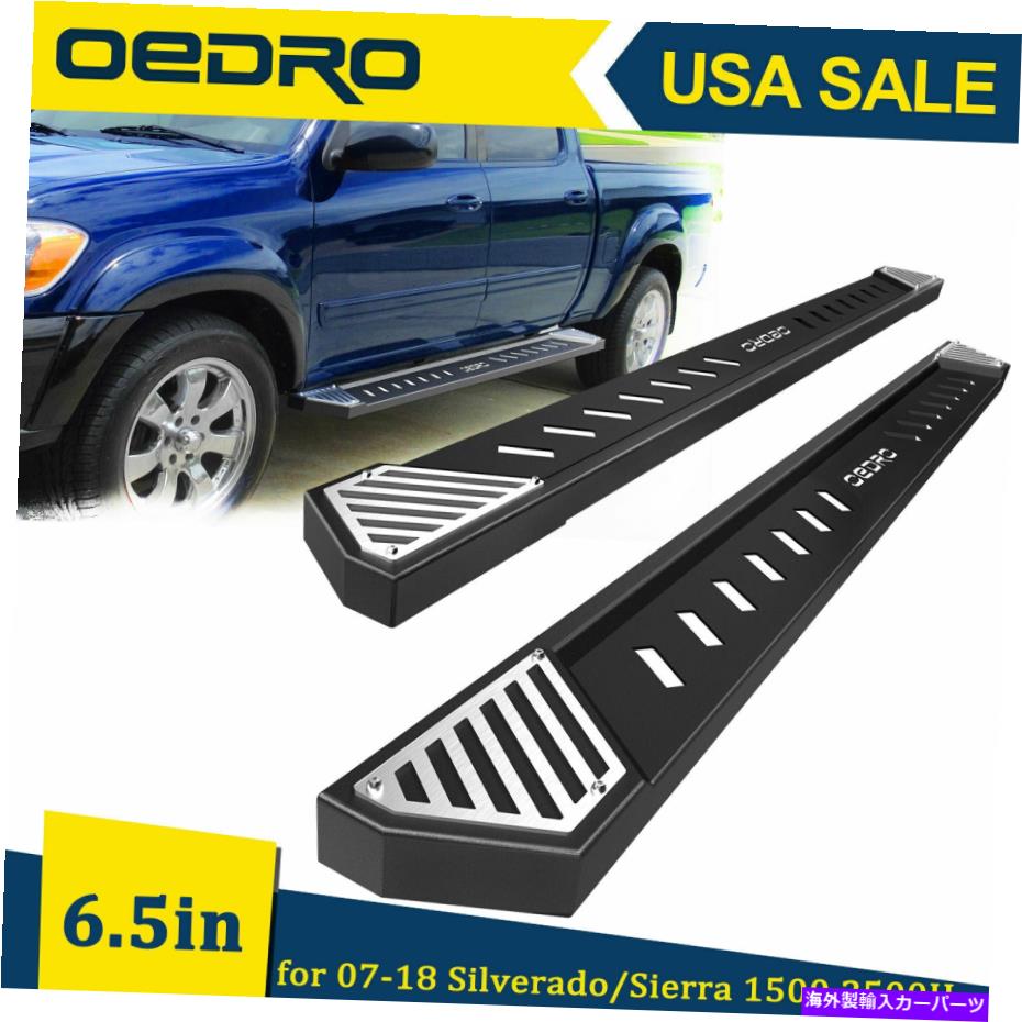 Nerf Bar 07-18シルバラード1500クルーキャブ6.5 "ナーフバーのサイドステップのOedroランニングボード OEDRO Running Boards for 07-18 Silverado 1500 Crew Cab 6.5" Nerf Bars Side Steps【並行輸入品】｜Us Custom Parts Shop USDM